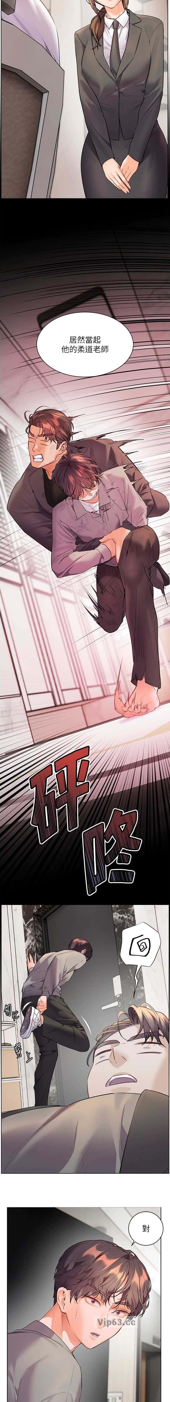 第145话5