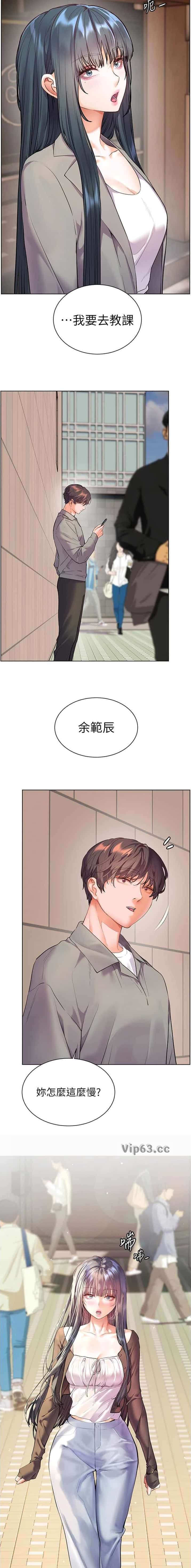 第145话7
