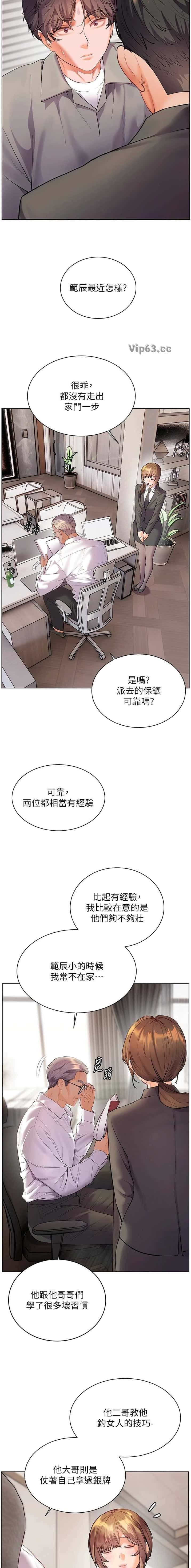 第145话4
