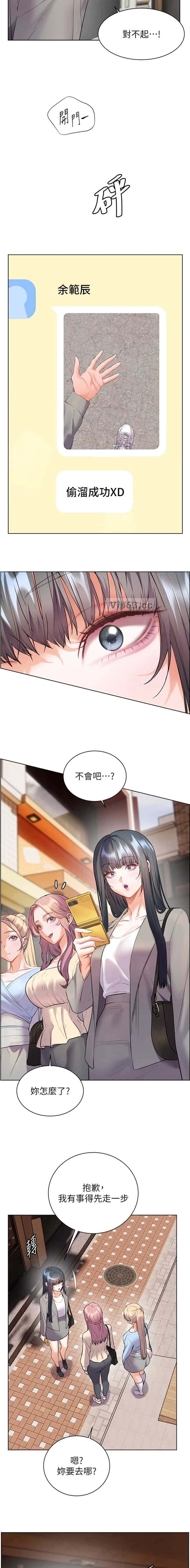 第145话6