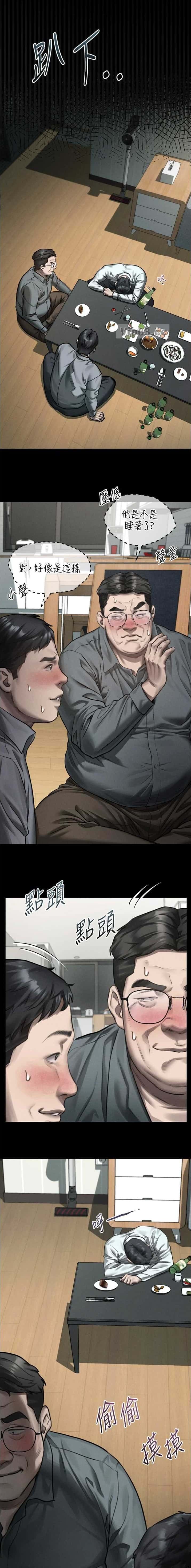 第102话2