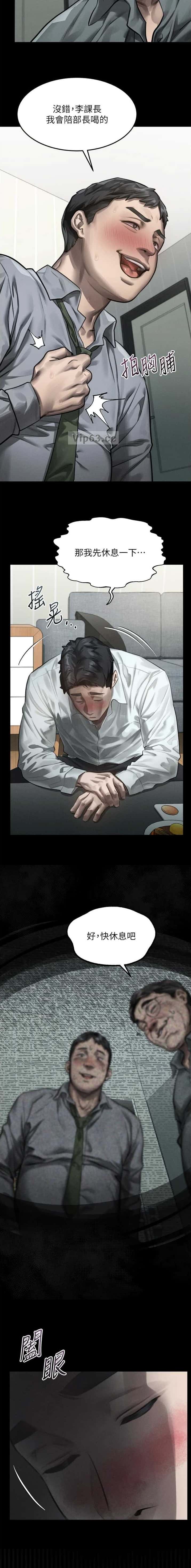 第102话1