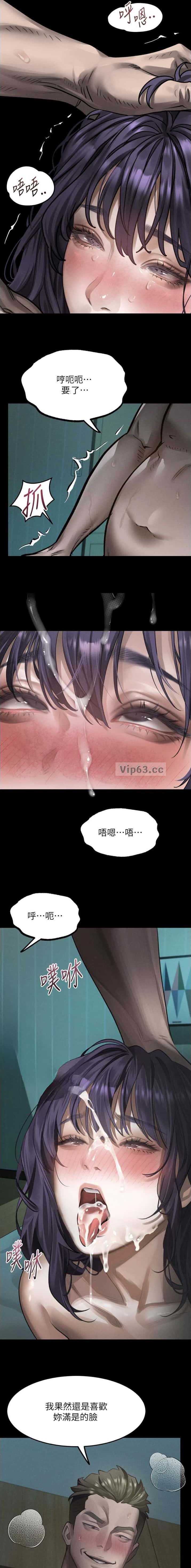 第102话7