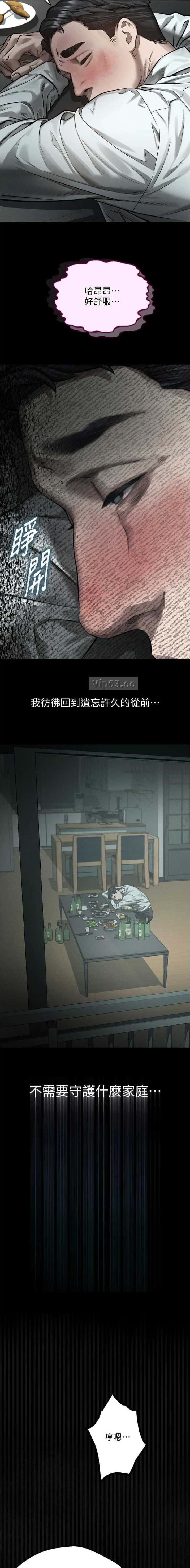 第102话4