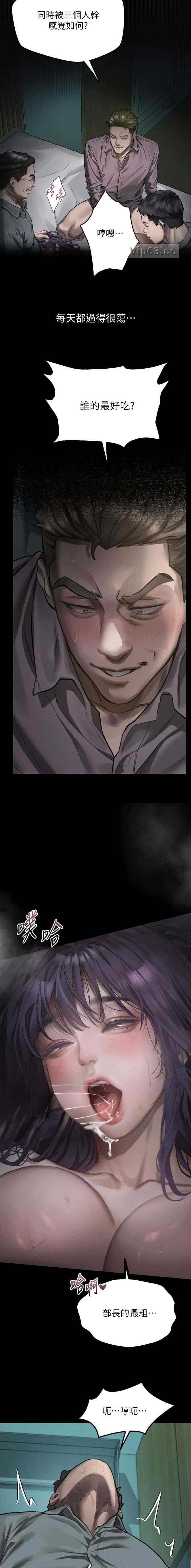 第102话5