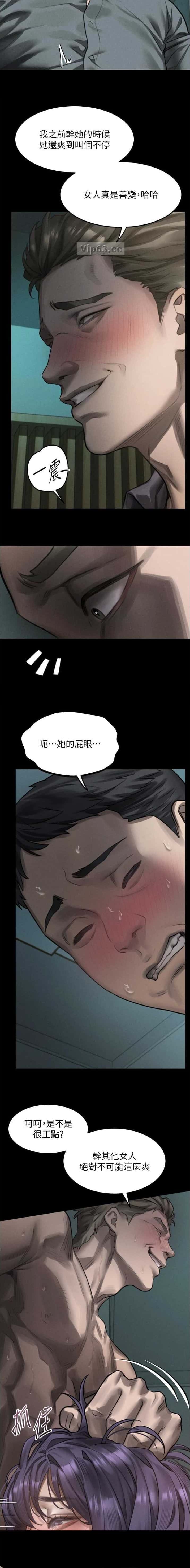 第102话6