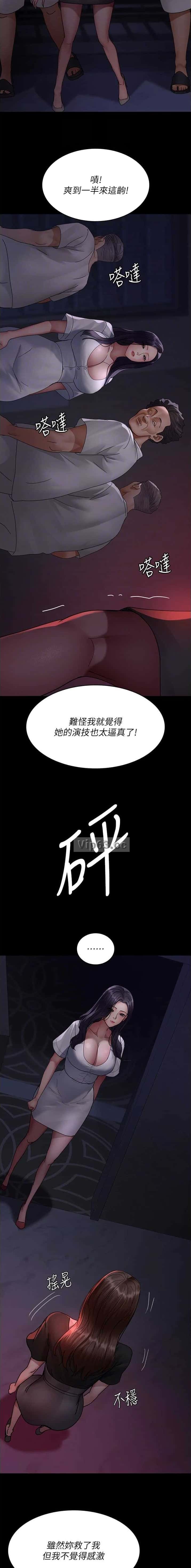 第158话3