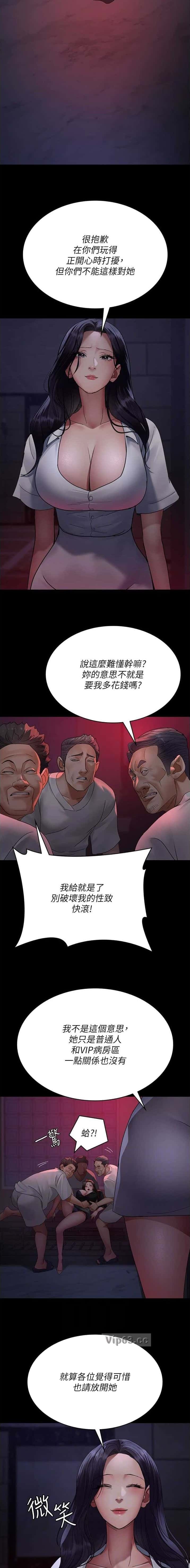 第158话1