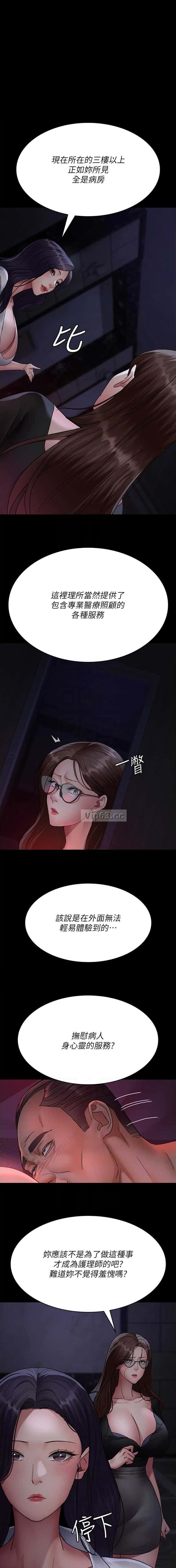 第159话0