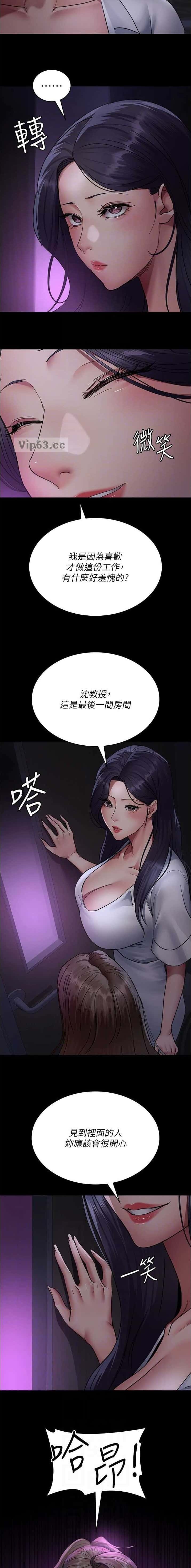 第159话1