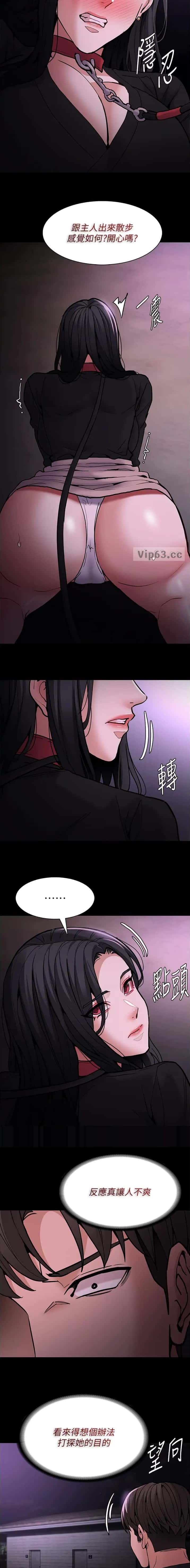 第133话2