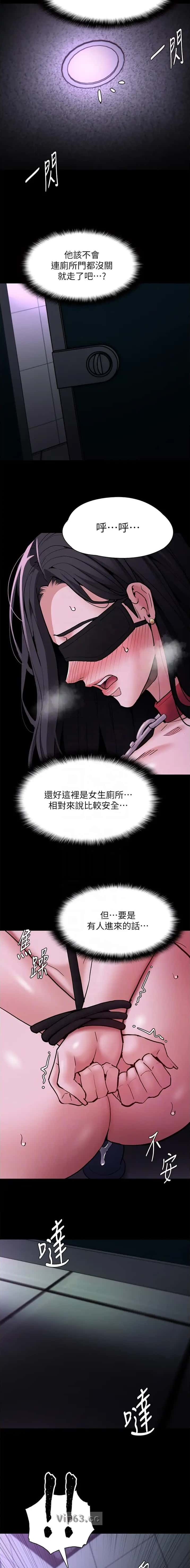 第133话9