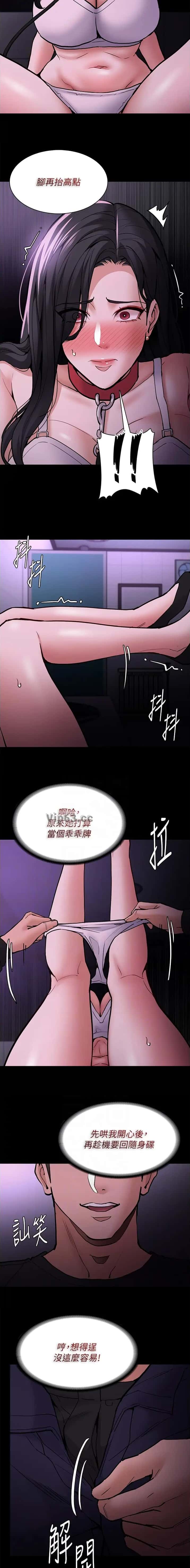 第133话5