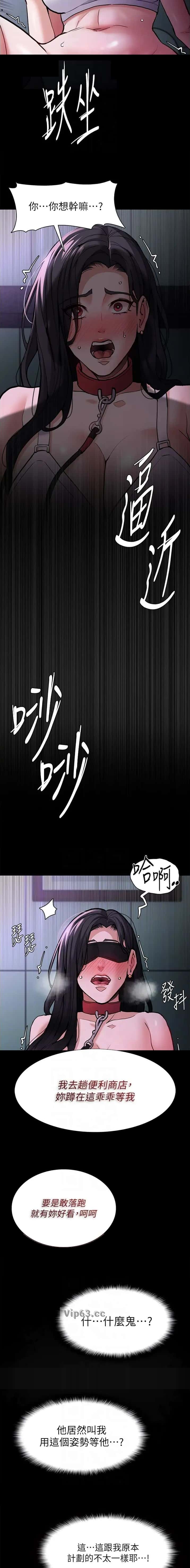 第133话8