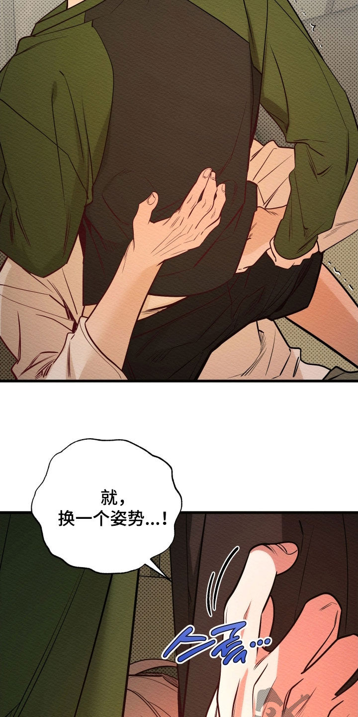 第82话20