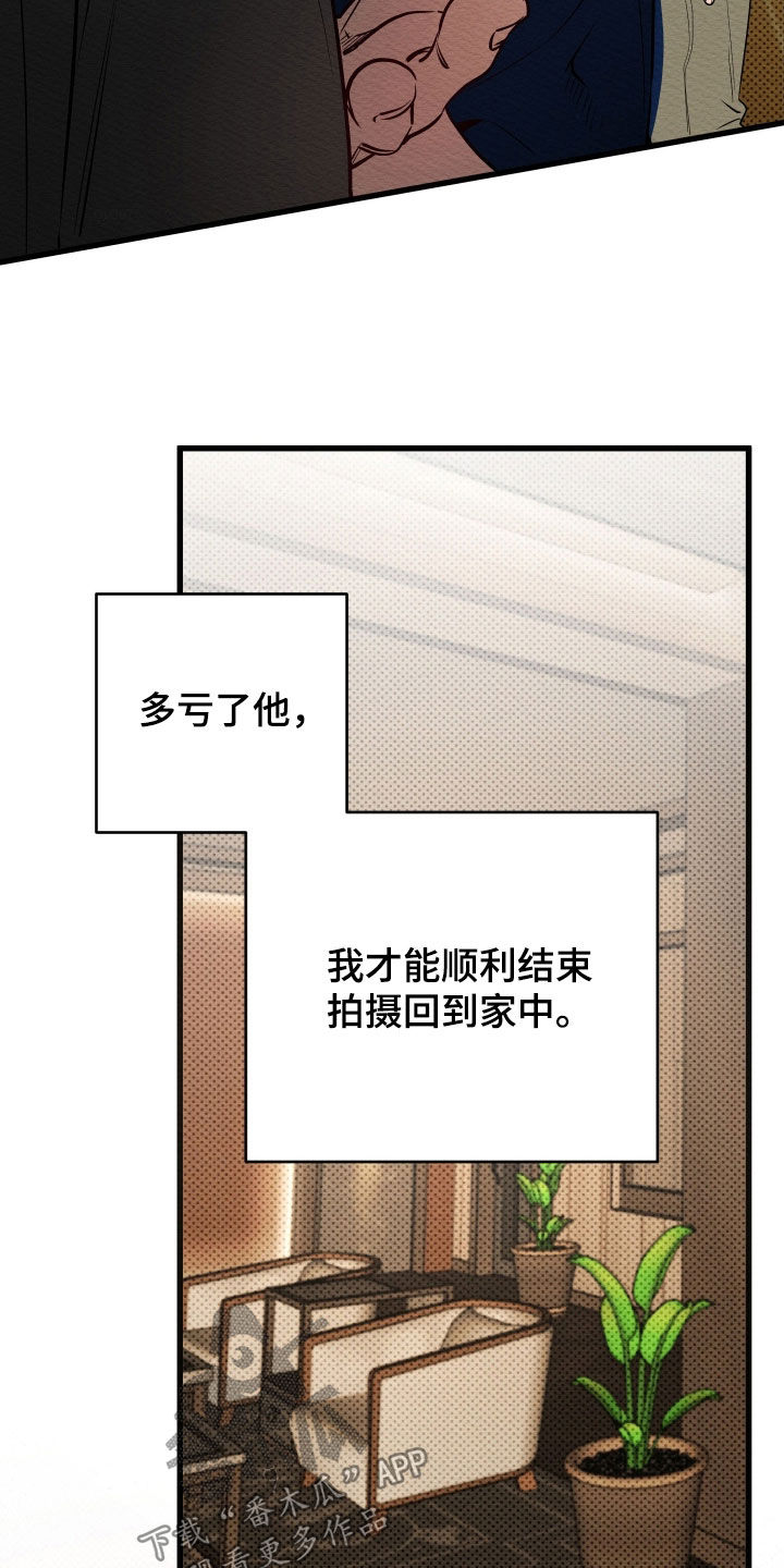 第82话5