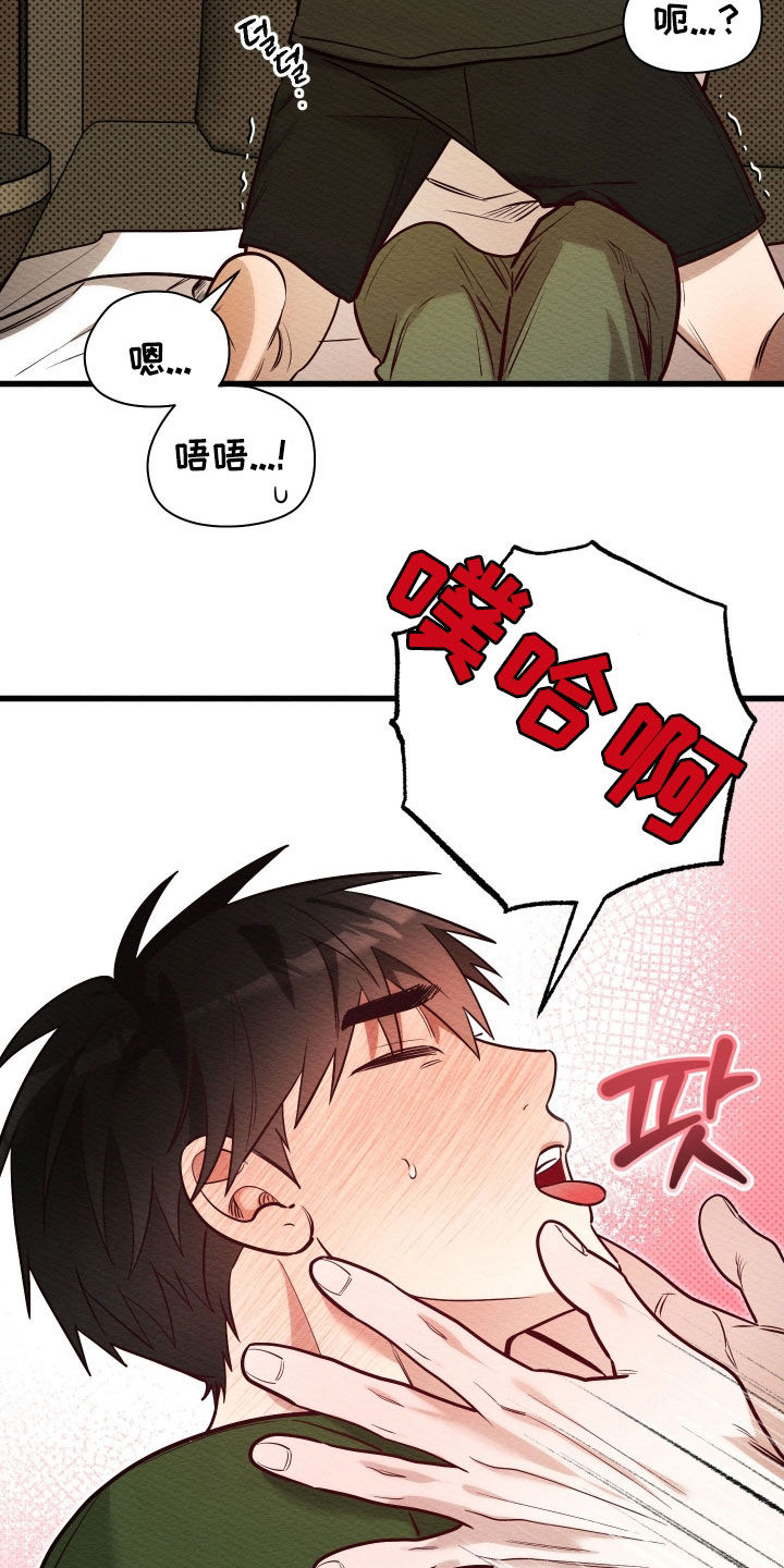 第82话11