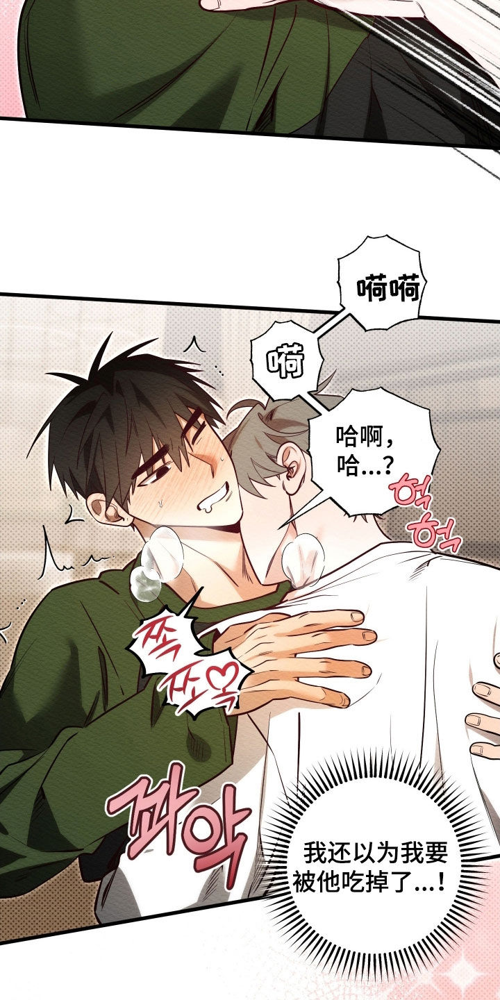 第82话12