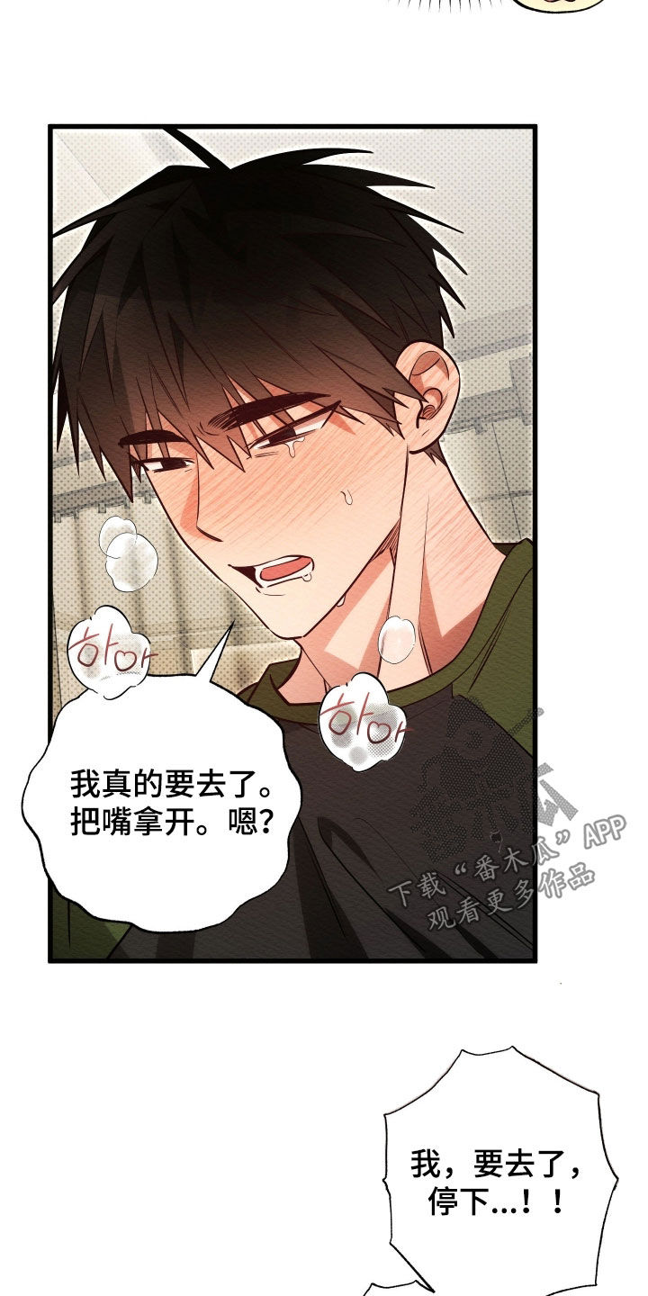第82话23
