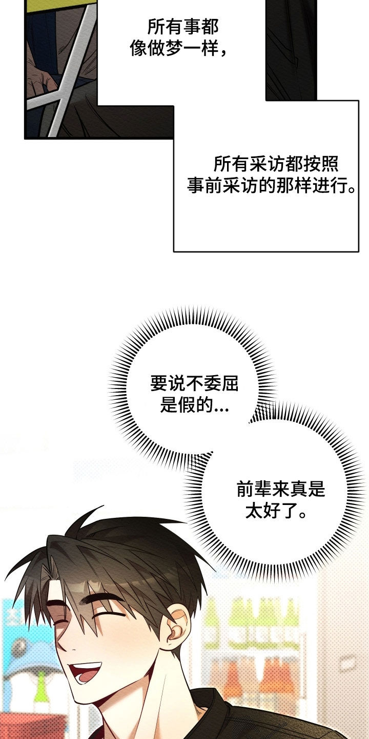 第82话2