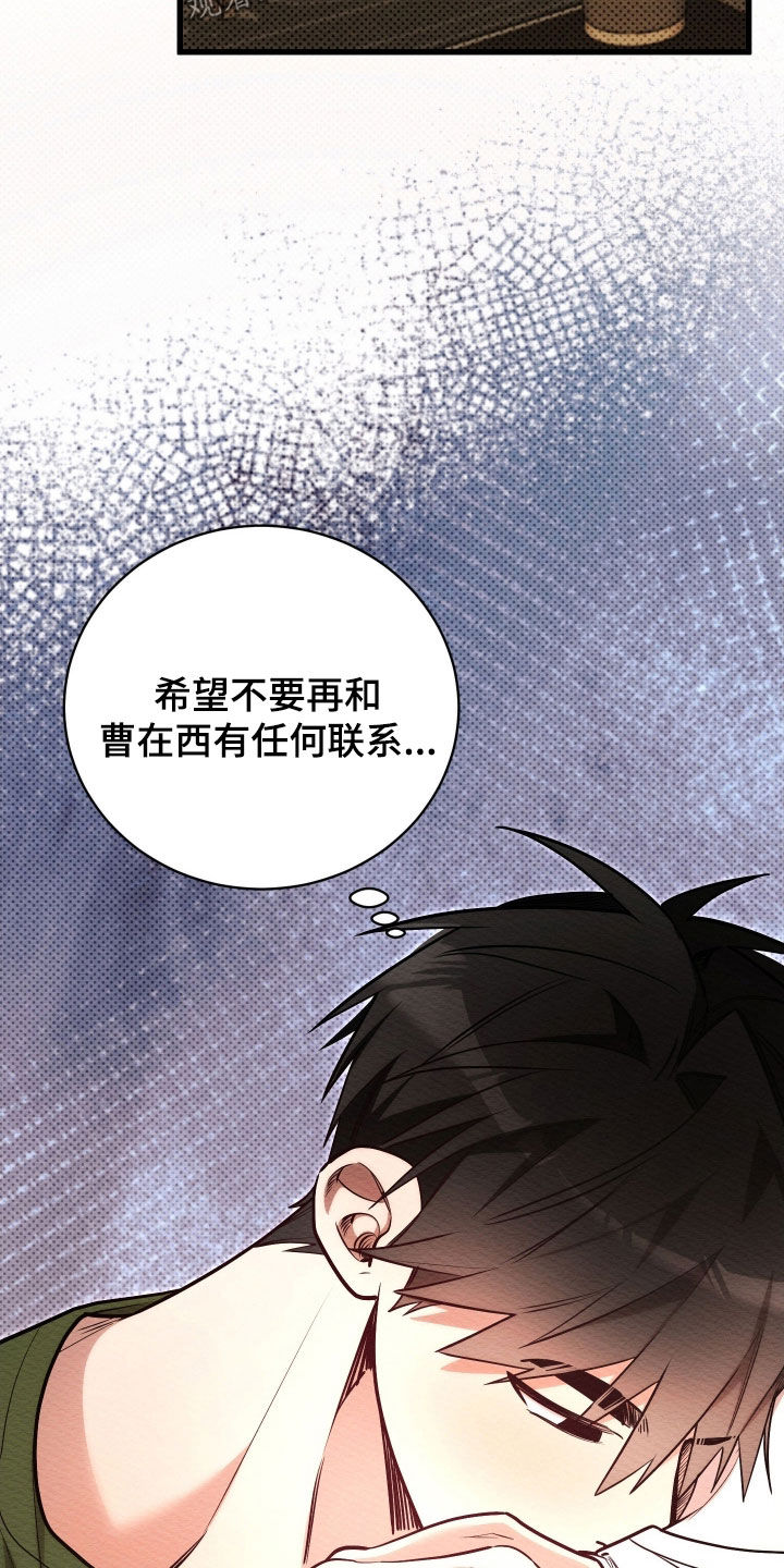 第82话6