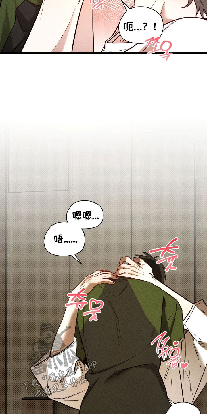 第82话10