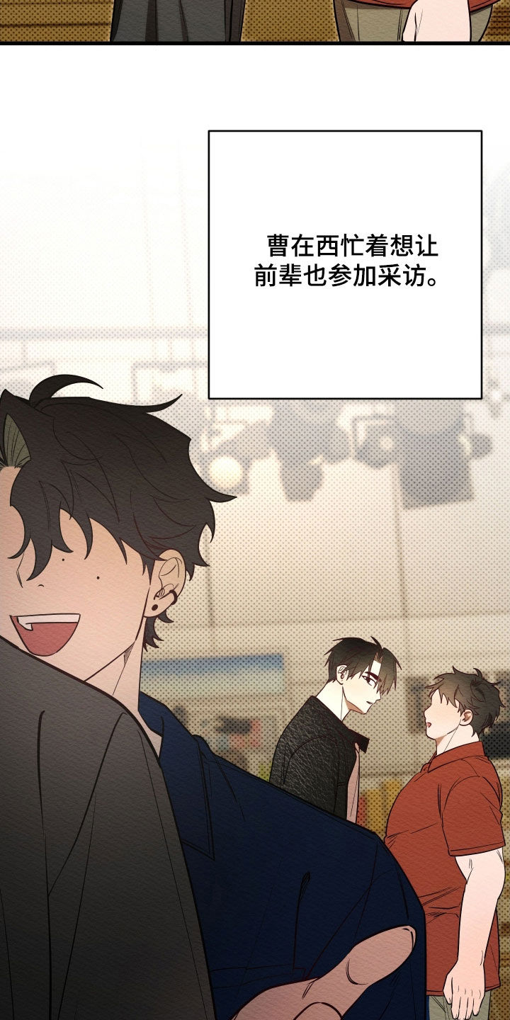 第82话4