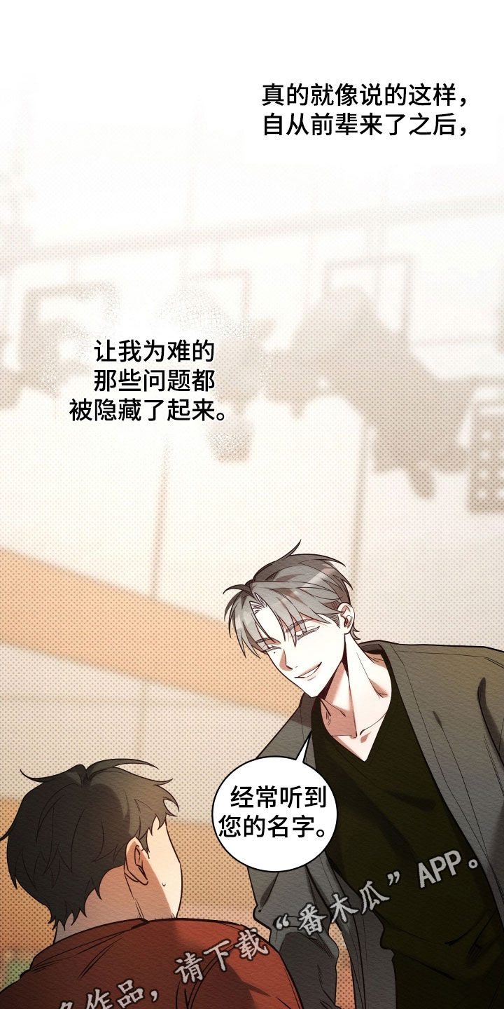 第82话0