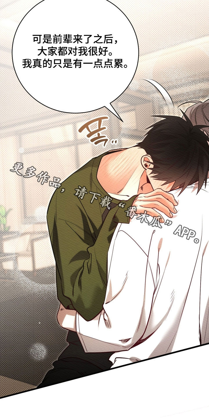 第81话25