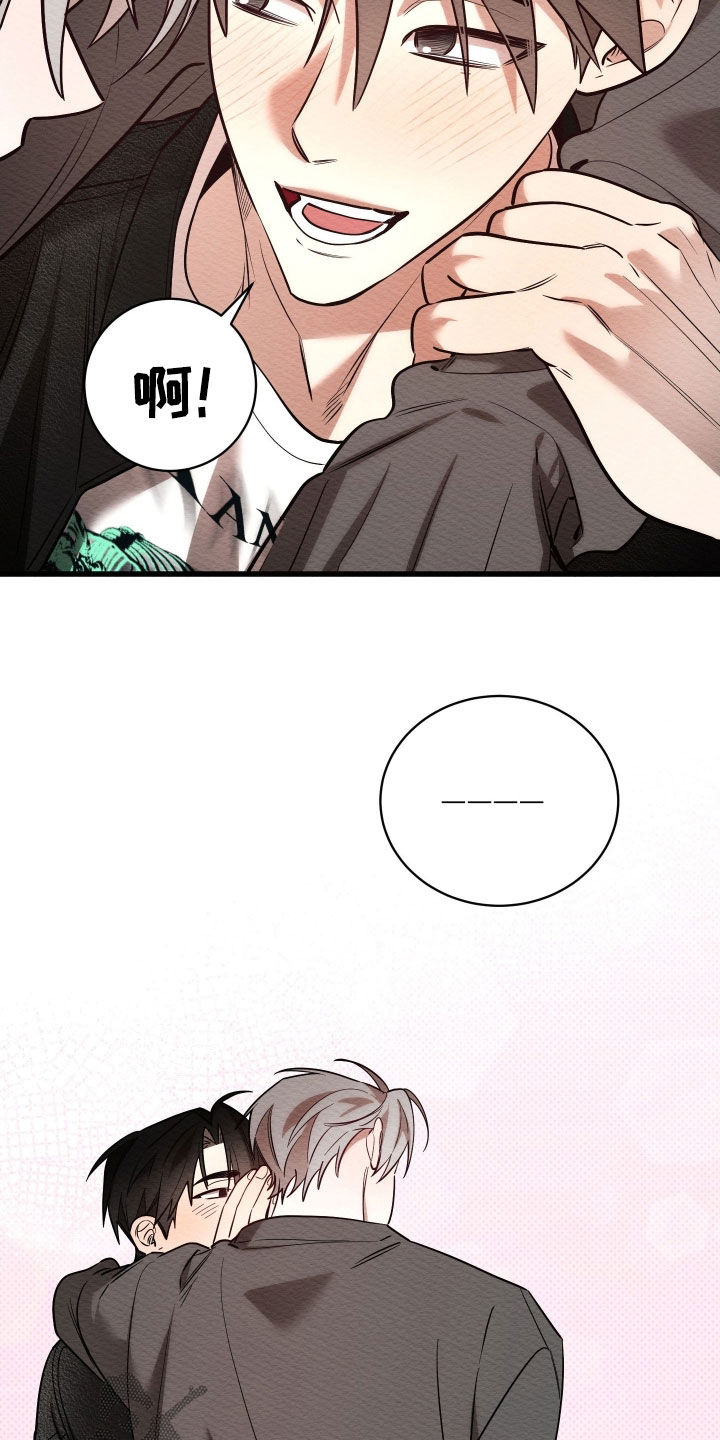 第81话14