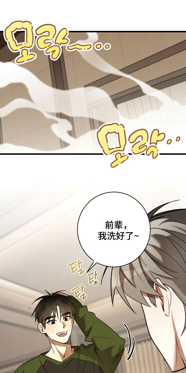 第81话17