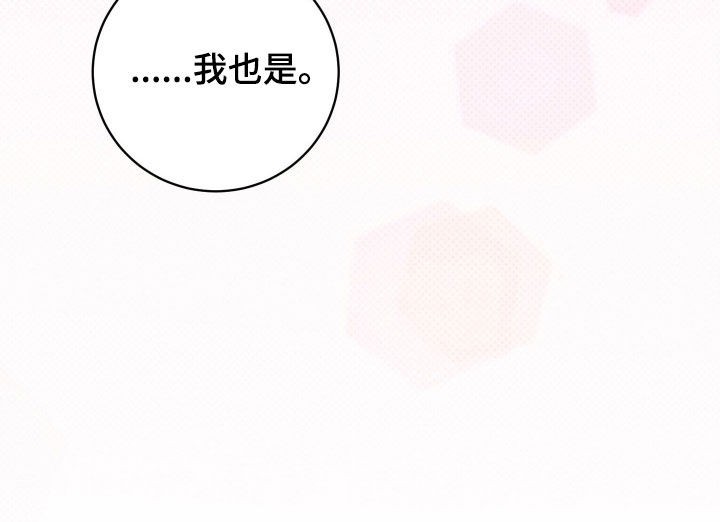 第81话16