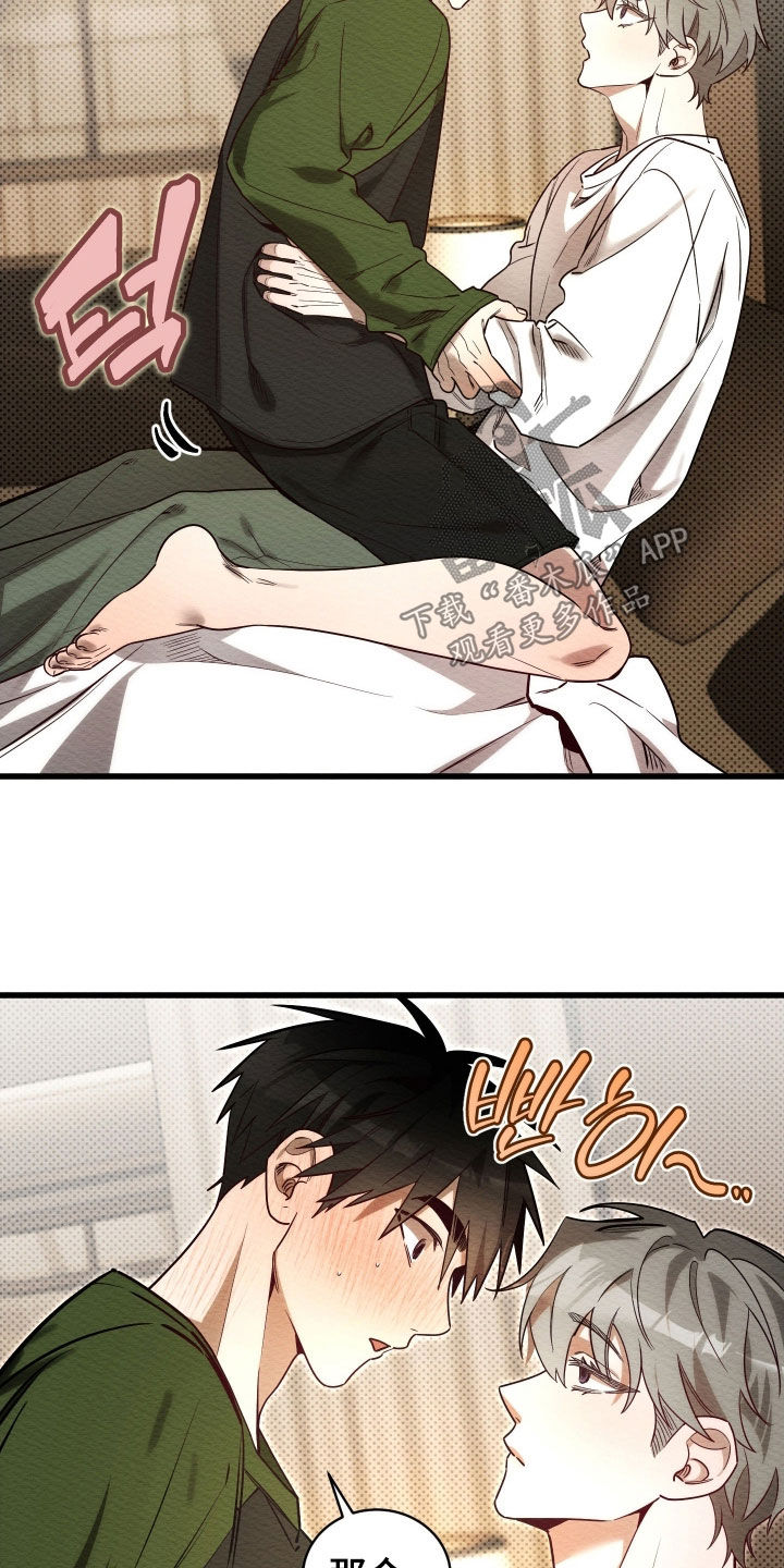 第81话23