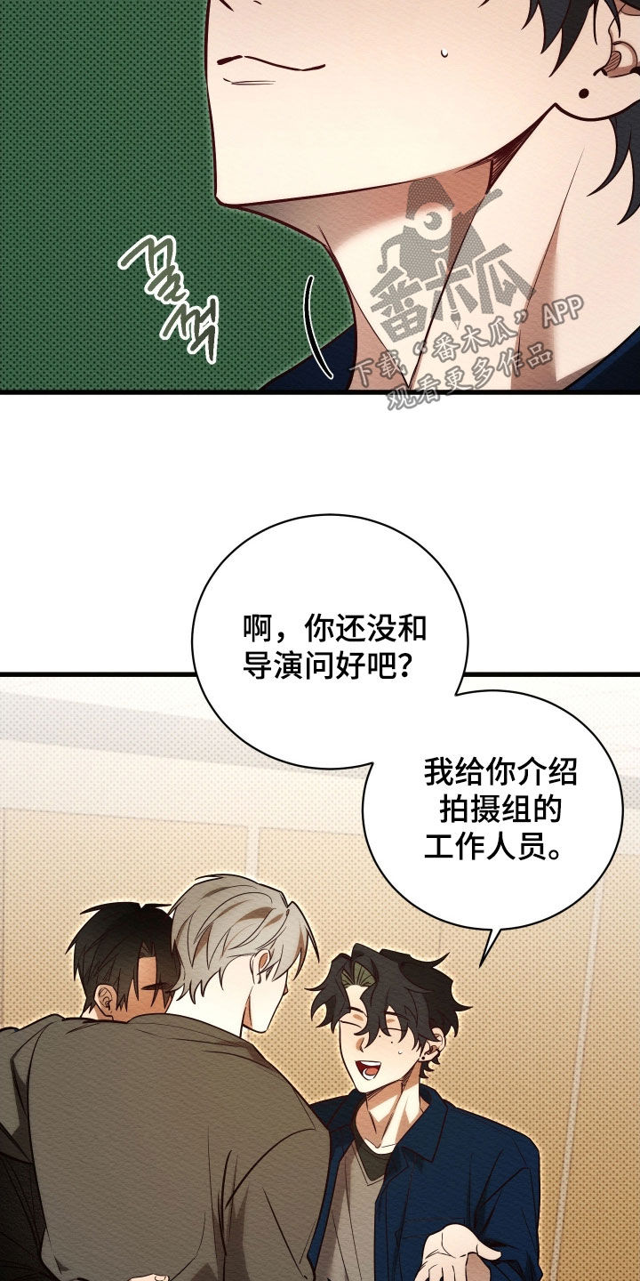 第81话8
