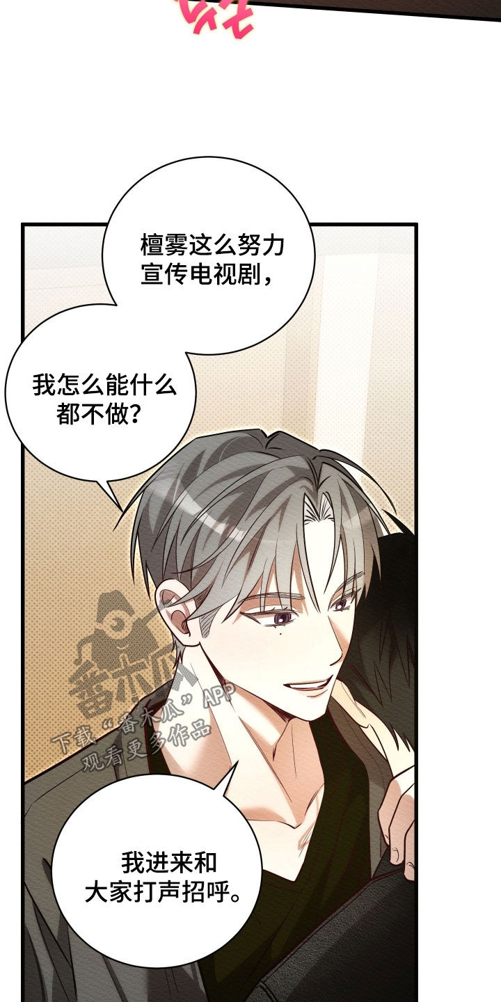 第81话5