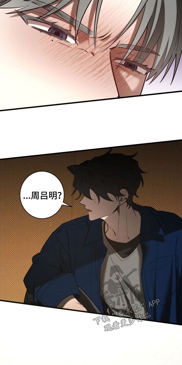 第81话2