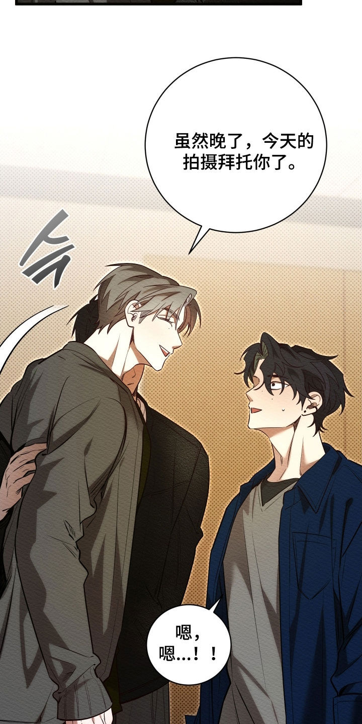 第81话6