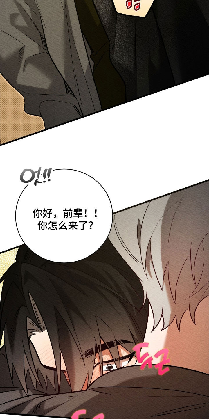 第81话4