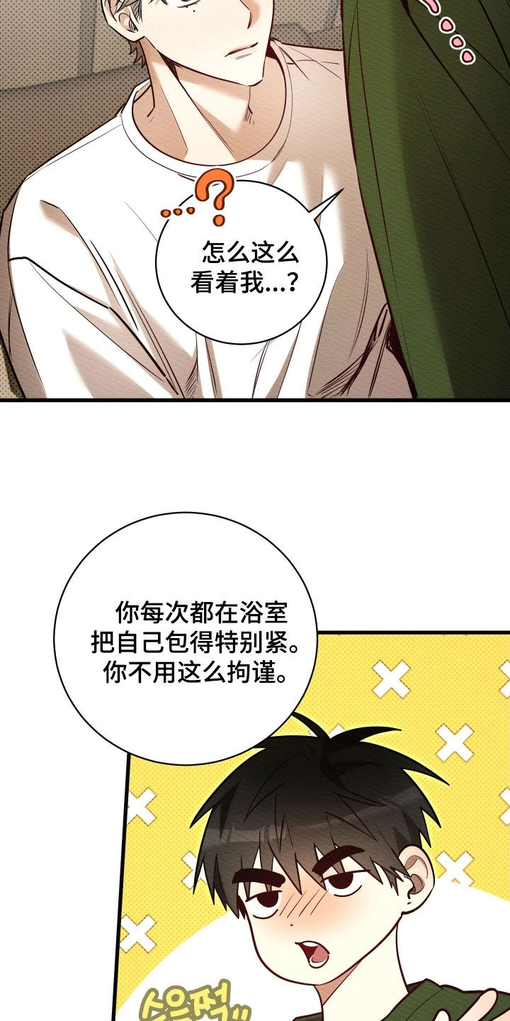 第81话19