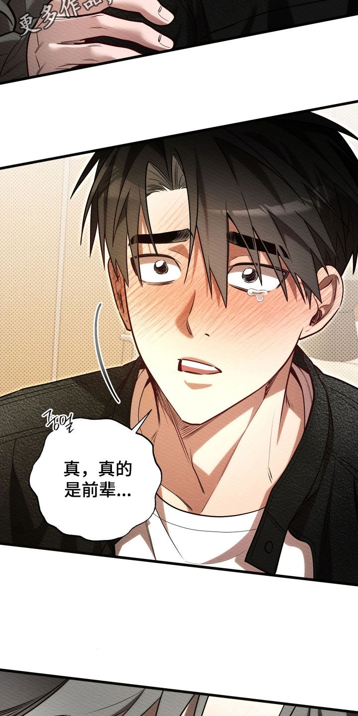 第81话1