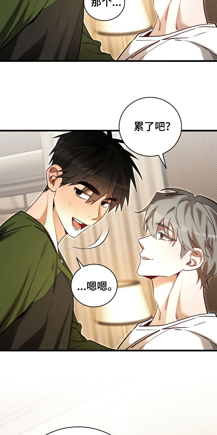 第81话24