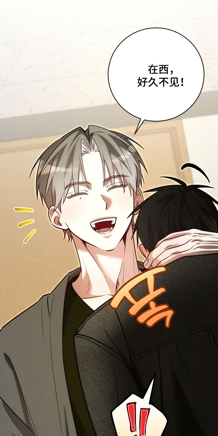 第81话3