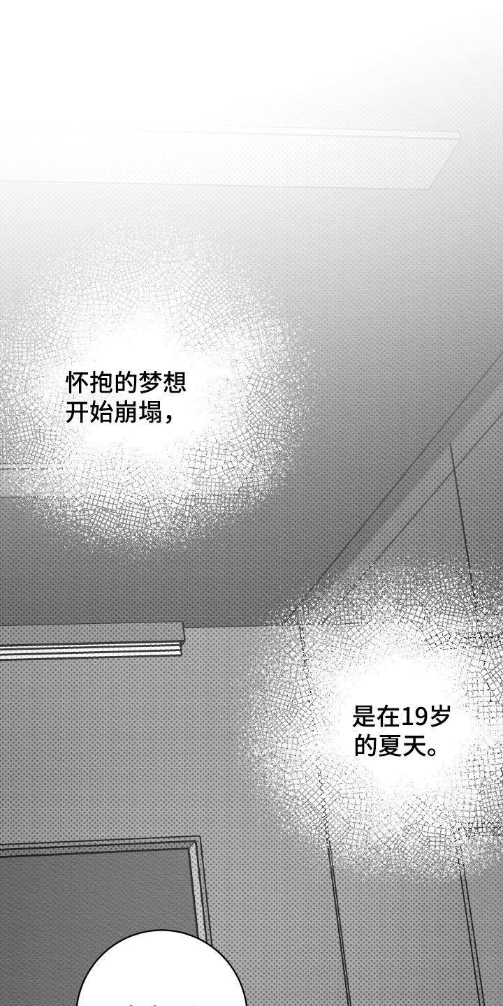 第80话1