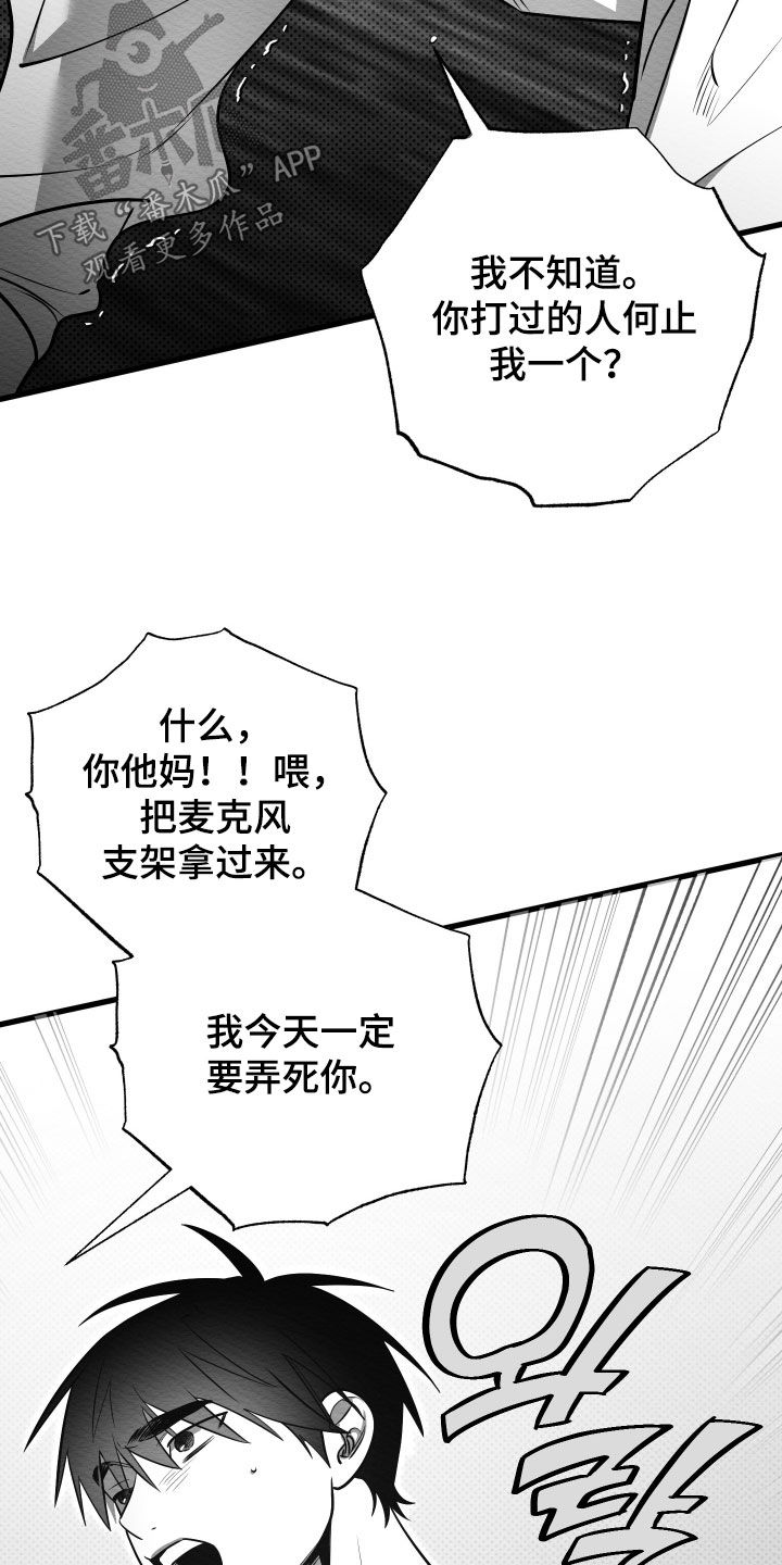 第80话26
