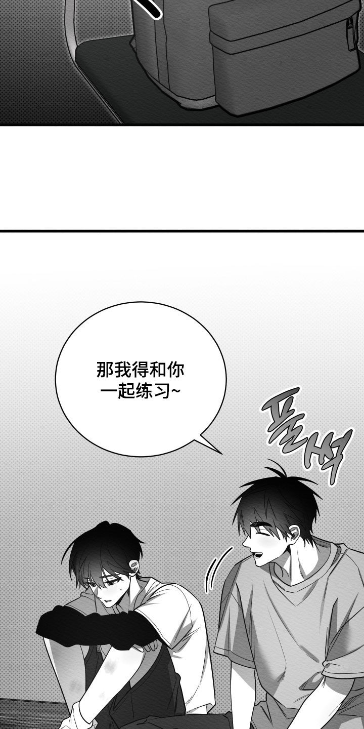 第80话19