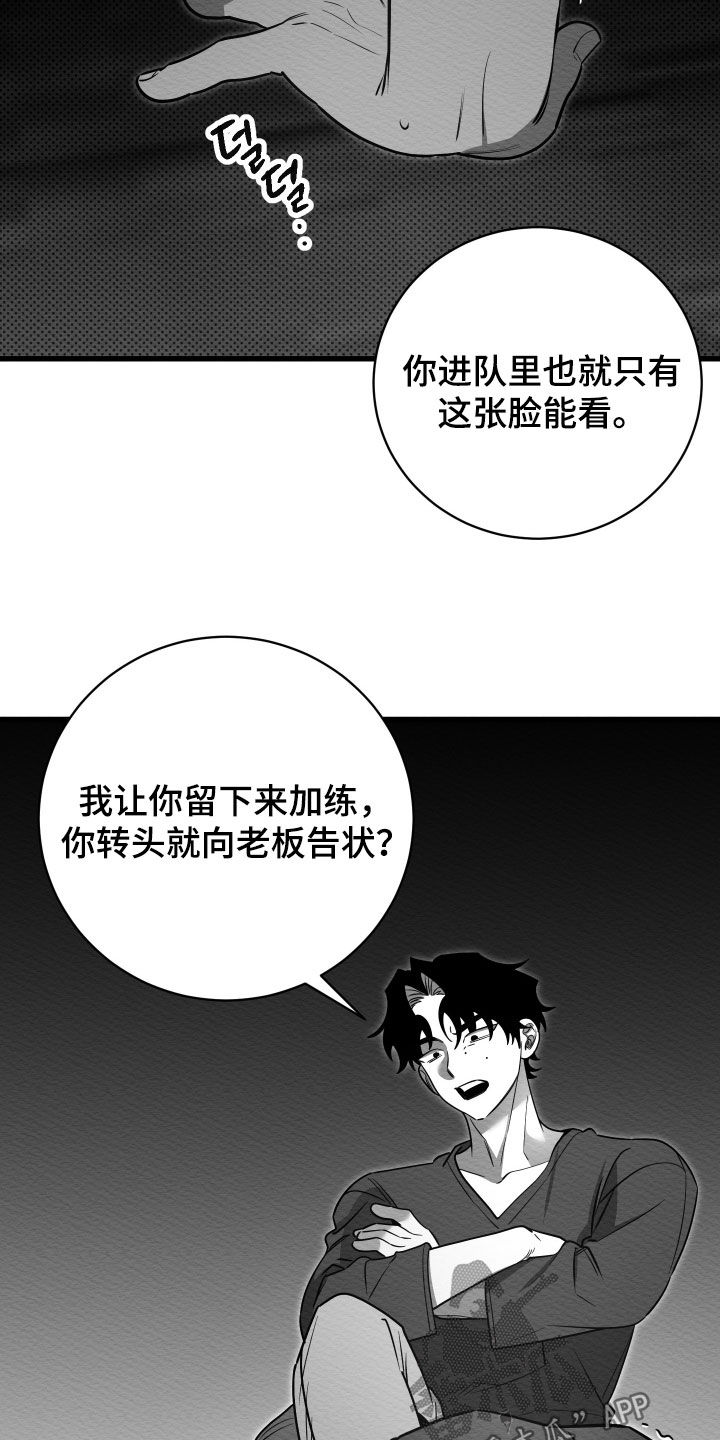 第80话23