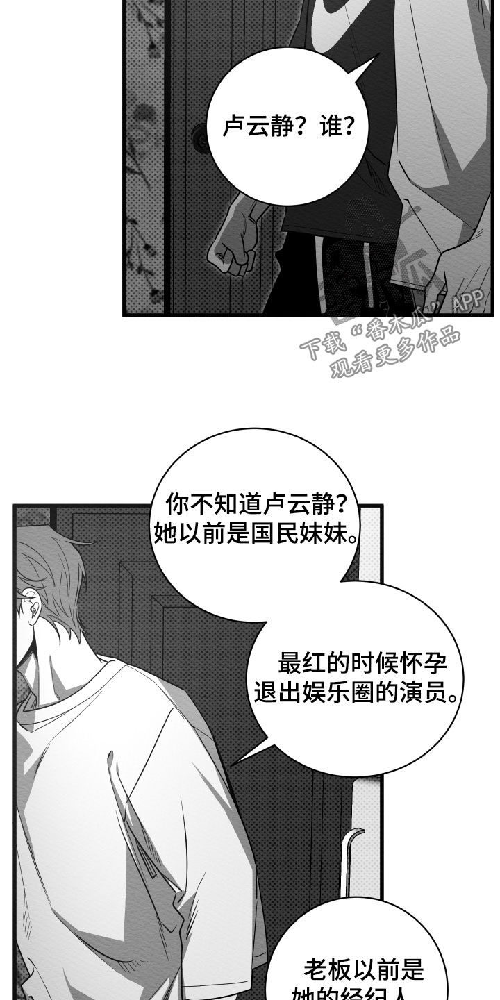 第80话6