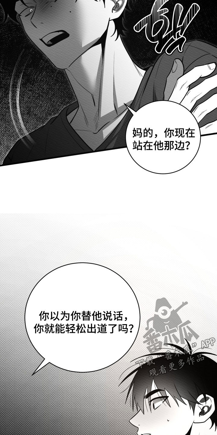 第80话28