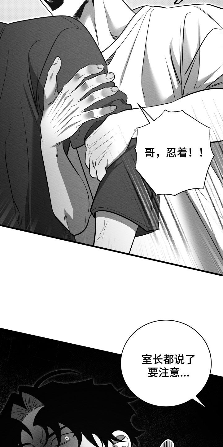 第80话27