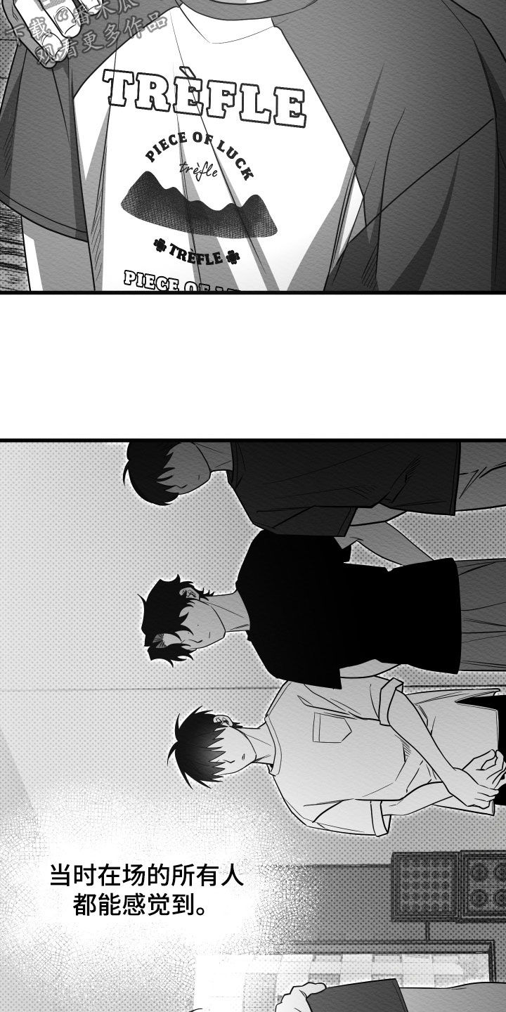 第80话3